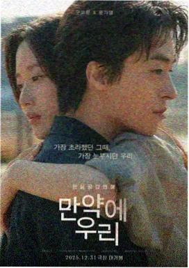 樱之星 日本 2016